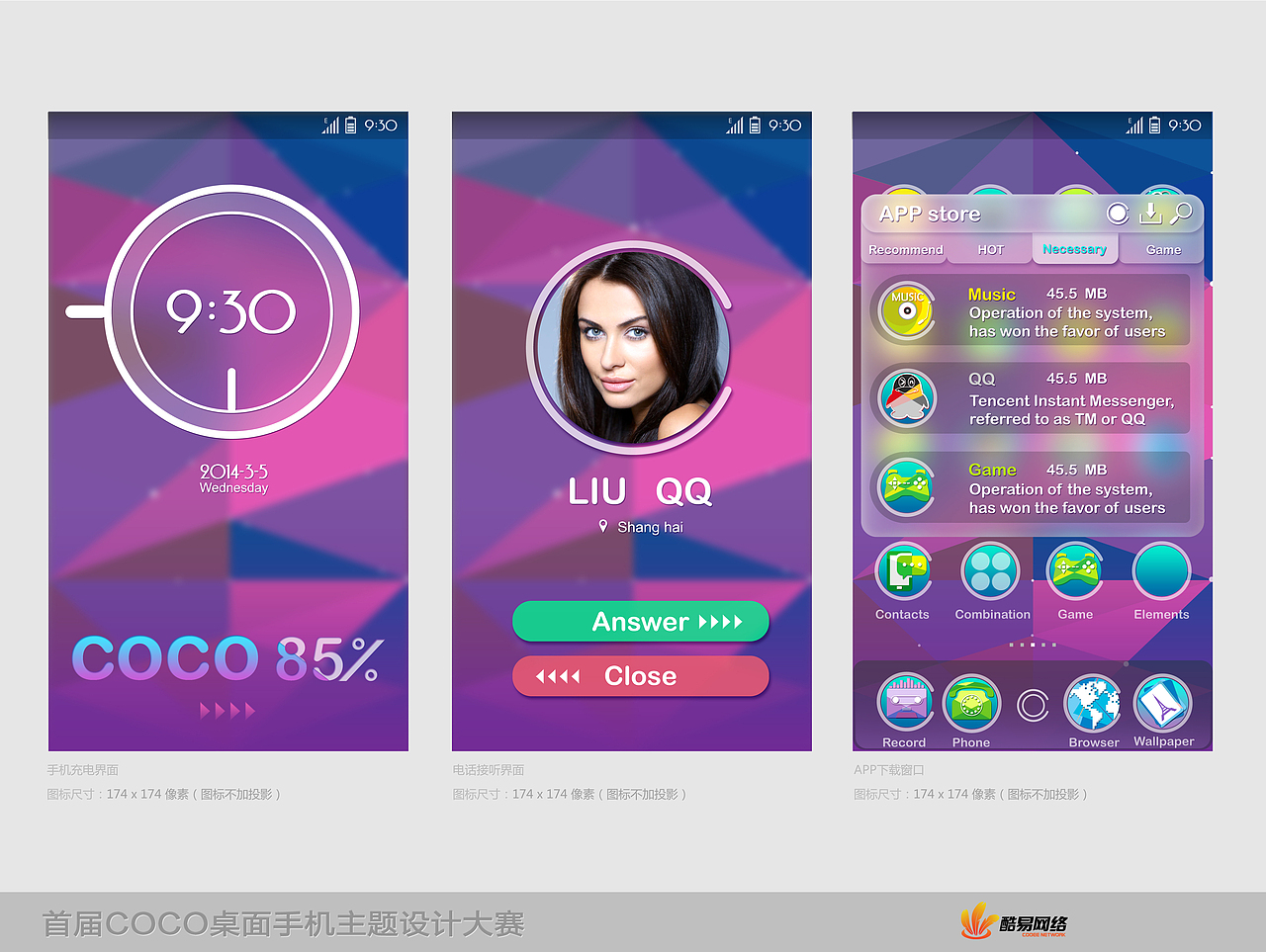 TIC（图ZMTU0NTQxMDA=） - 主题/皮肤 - 站酷设计师guohong279原创素材 - 站酷ZCOOL