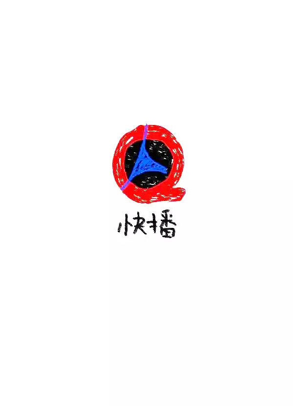 脑洞集-刘兵克（图ZNTY1ODgwMTY=） - 字体/字形 - 站酷设计师刘兵克原创素材 - 站酷ZCOOL