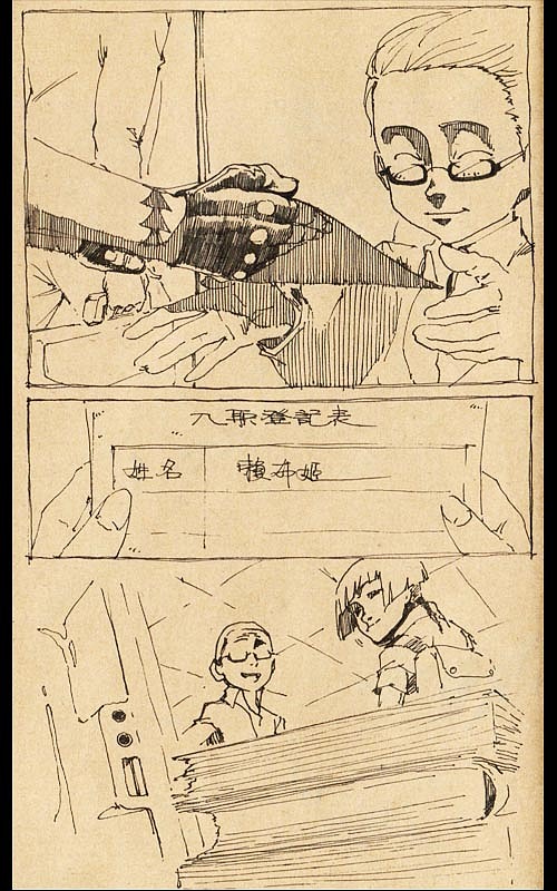 无尽的欲望（图ZNzkwMDkyNzI=） - 短篇/格漫 - 站酷设计师双刀绅士原创素材 - 站酷ZCOOL