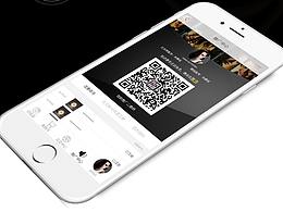 《商盟》App视觉展示