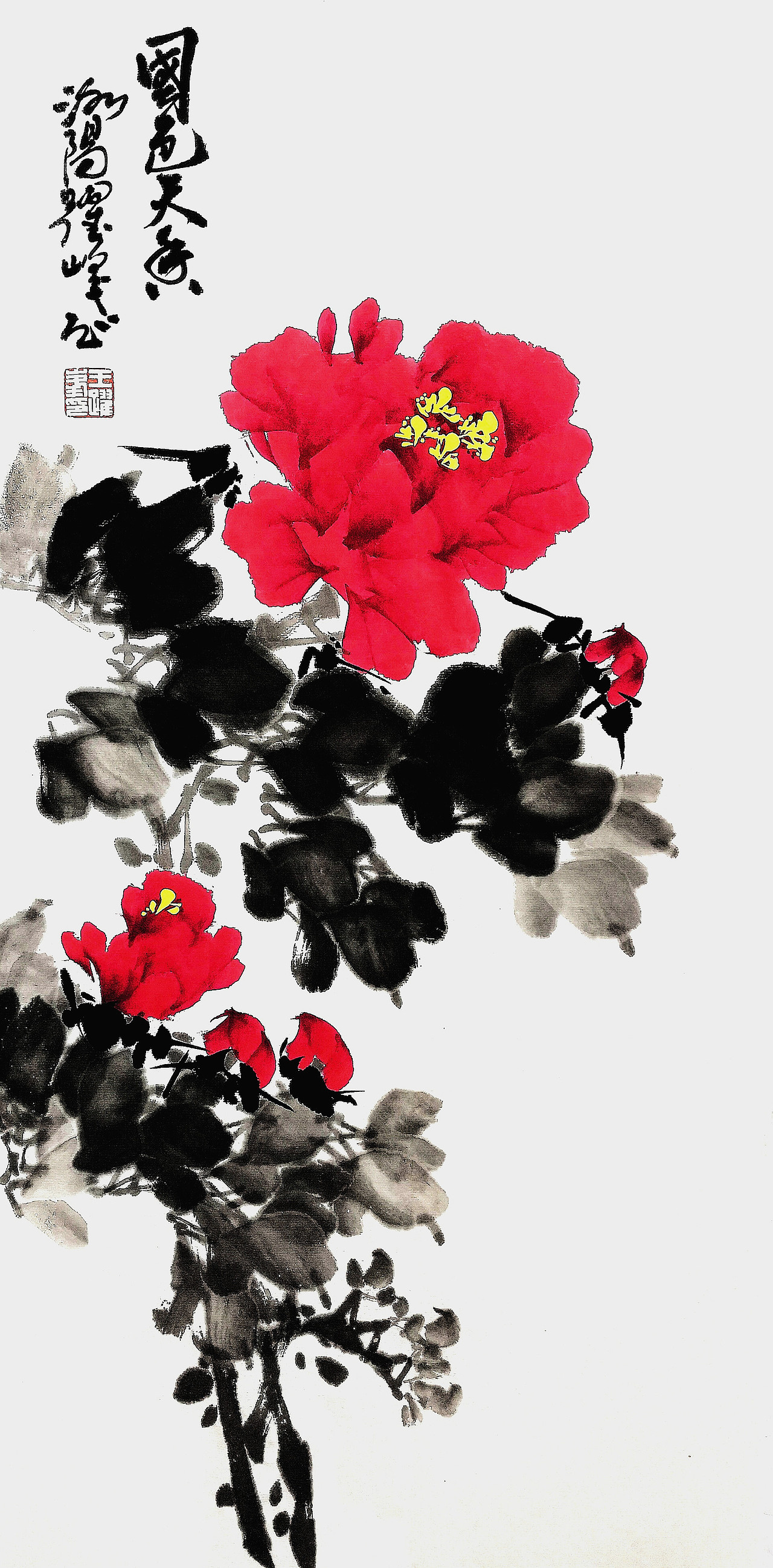 当代著名牡丹画家王跃峰写意国画牡丹获奖图片精品最好