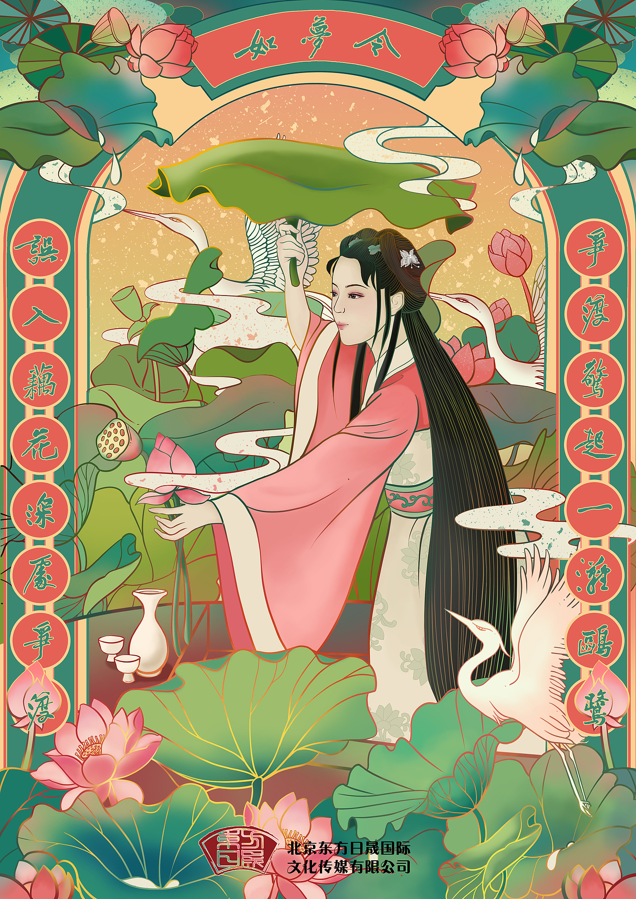 大广赛——清风明月佳人（图ZMjIzMDQ3MDc2） - 商业插画 - 站酷设计师未熙_原创素材 - 站酷ZCOOL