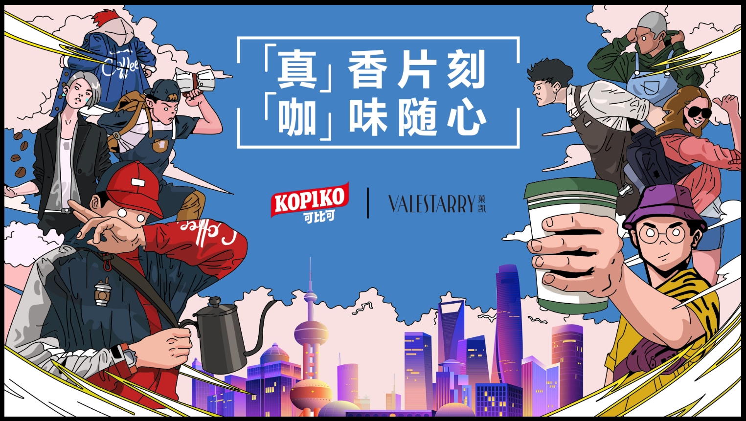 颜晓哲的个人主页（封面预览） - 主页封面设置 - 站酷设计师颜晓哲原创素材 - 站酷ZCOOL