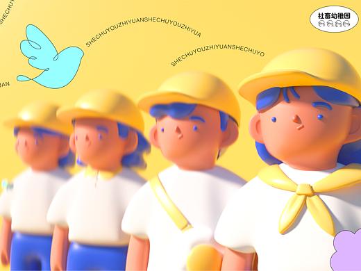 社畜幼稚园IP潮玩设计