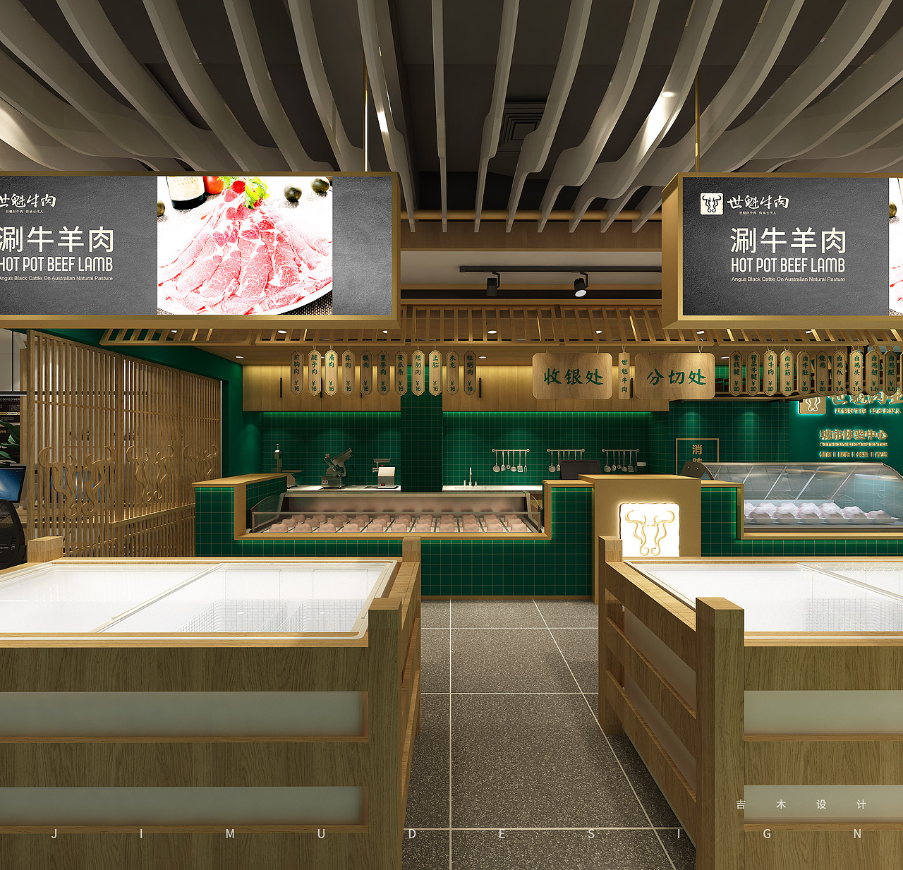 世魁牛肉店面设计,牛肉连锁品牌设计——运营中心店