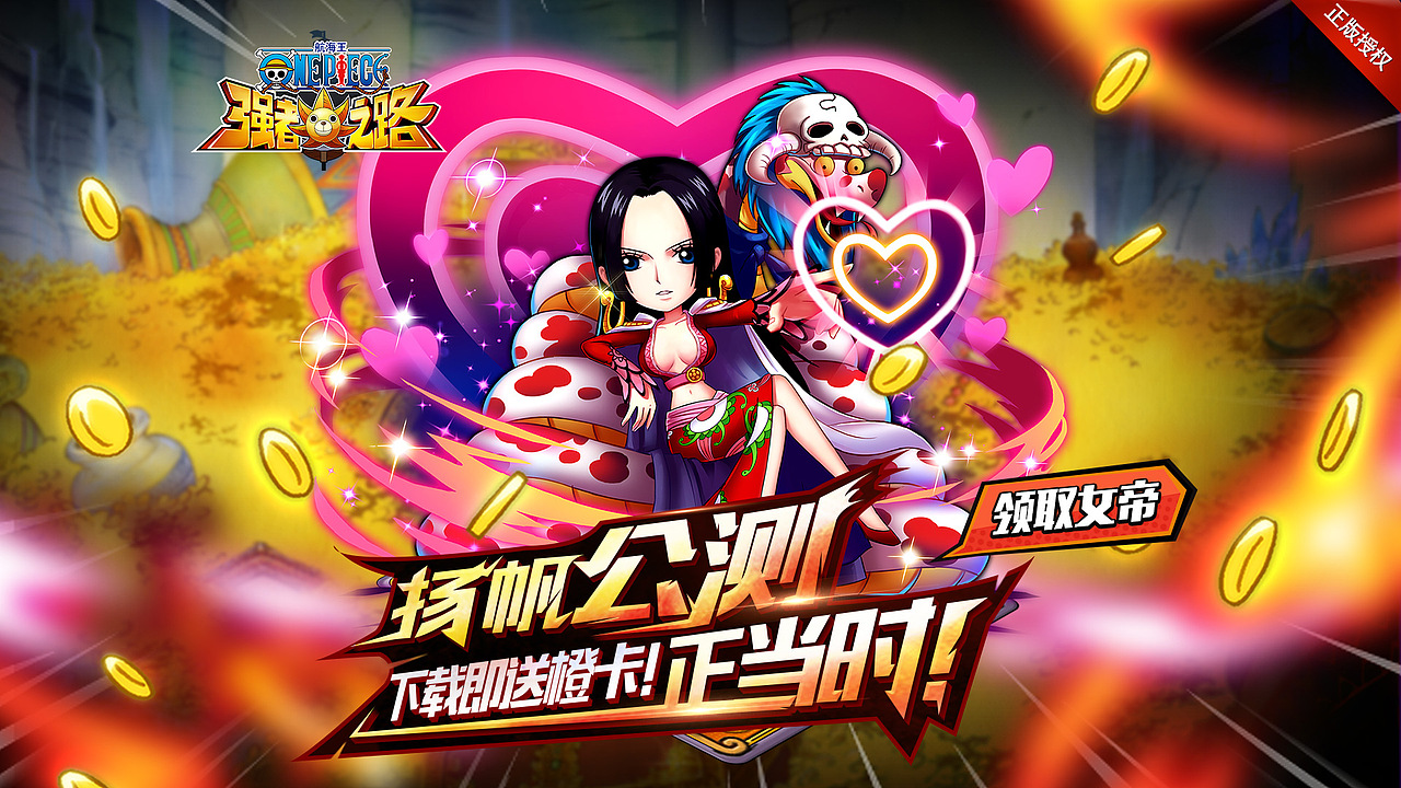 航海王（图ZODk2NjQwODg=） - 其他平面 - 站酷设计师陈梦鸽原创素材 - 站酷ZCOOL