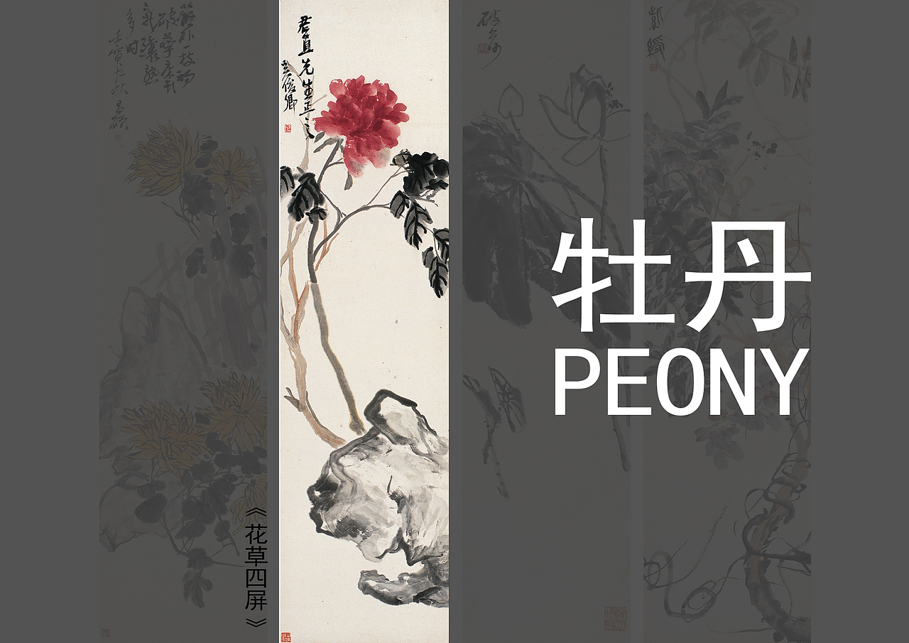 新国画 白酒包装设计（图ZMjM0MDQ4Nzgw） - 包装 - 站酷设计师柏星龙设计原创素材 - 站酷ZCOOL