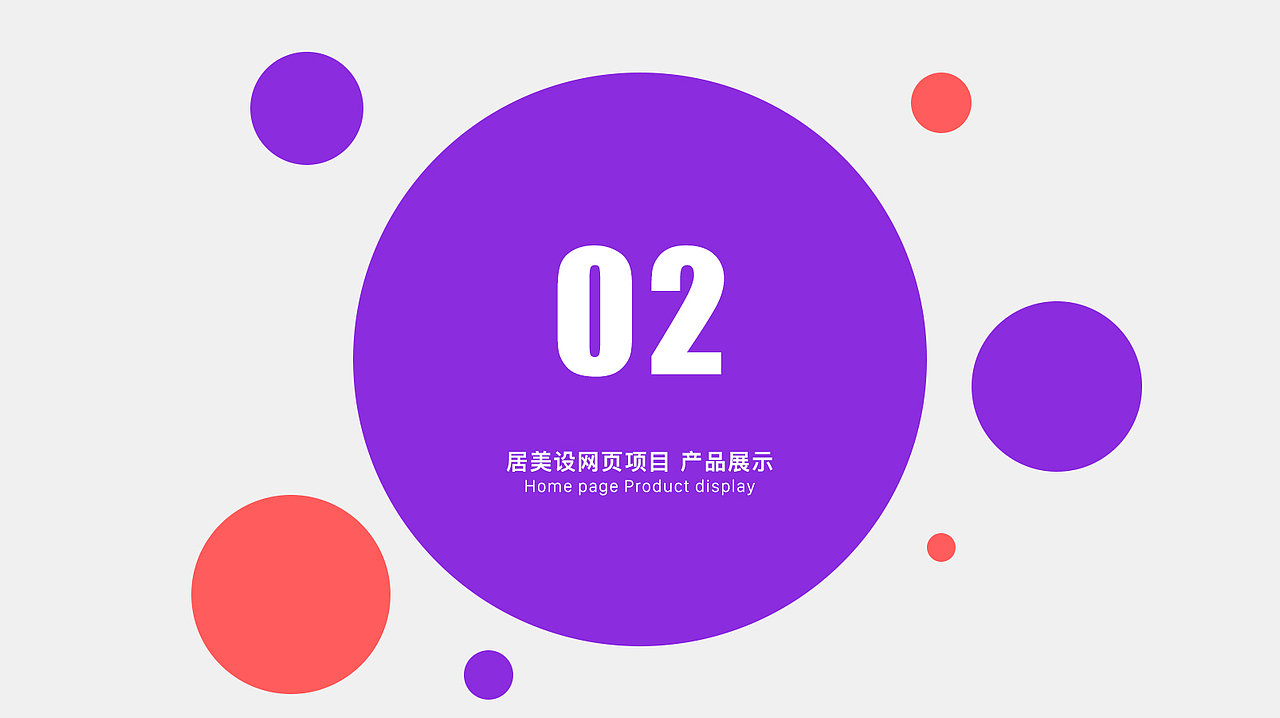 2017-2018作品展示（图ZMTE2MzQ4OTUy） - APP界面 - 站酷设计师柴三理原创素材 - 站酷ZCOOL