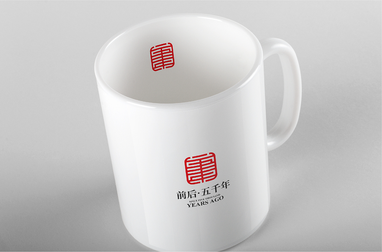 前后五千年LOGO（图ZMjA1NDI5MDc2） - Logo - 站酷设计师何钊荣原创素材 - 站酷ZCOOL