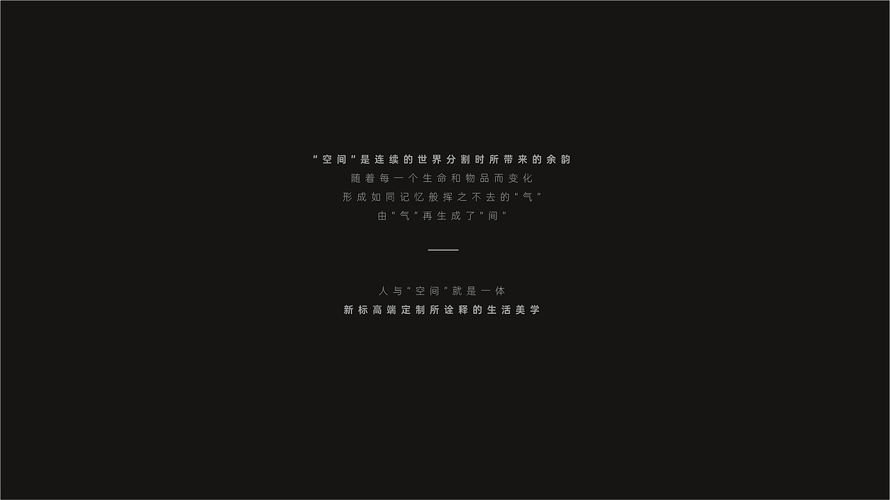 高端定制SI手册