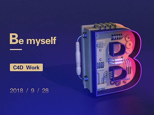 C4D（个人主页-ZMzA0NzU2MDg=） - 海报 - 站酷设计师Ro先生原创素材 - 站酷ZCOOL