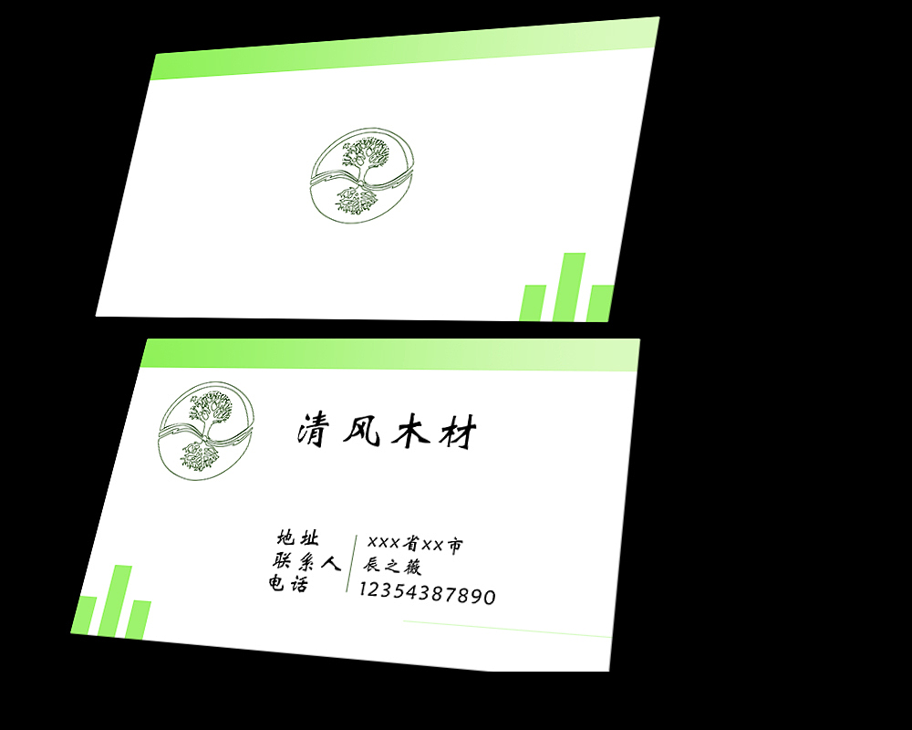 名片（图ZMTgxNzkyOTY4） - 其他平面 - 站酷设计师丽景设计原创素材 - 站酷ZCOOL