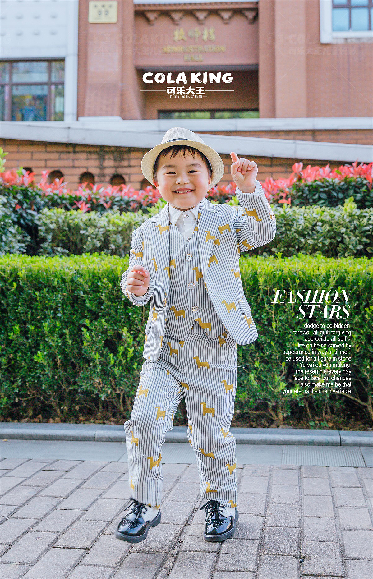 苏州儿童摄影旅拍，摄影师大陆作品