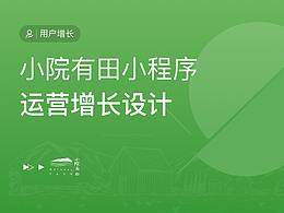 自研参考