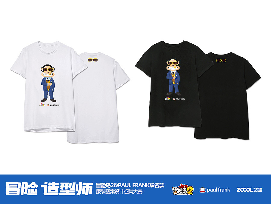 冒险MAFIA-热血激情（图ZNzgzNTIwMjg=） - 图案 - 站酷设计师lisheng6933原创素材 - 站酷ZCOOL