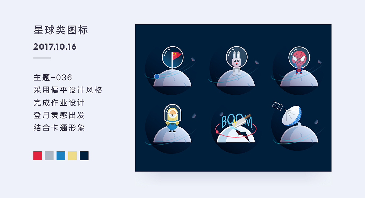 Doubledan -百图记第二月作品集
