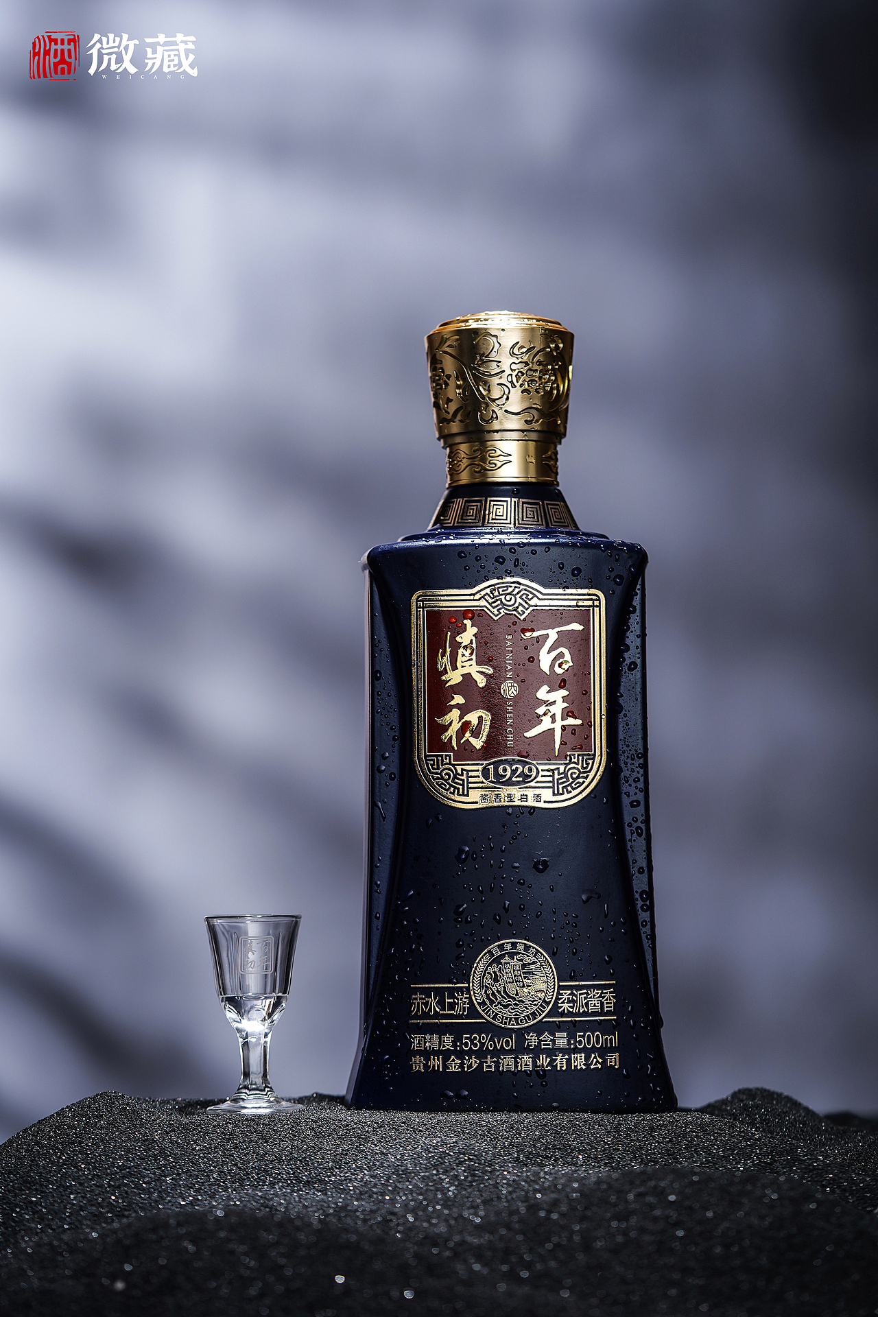 白酒拍摄 产品摄影 酱香酒（图ZMjYzNDgzMDEy） - 产品摄影 - 站酷设计师ADong_PHOTO原创素材 - 站酷ZCOOL