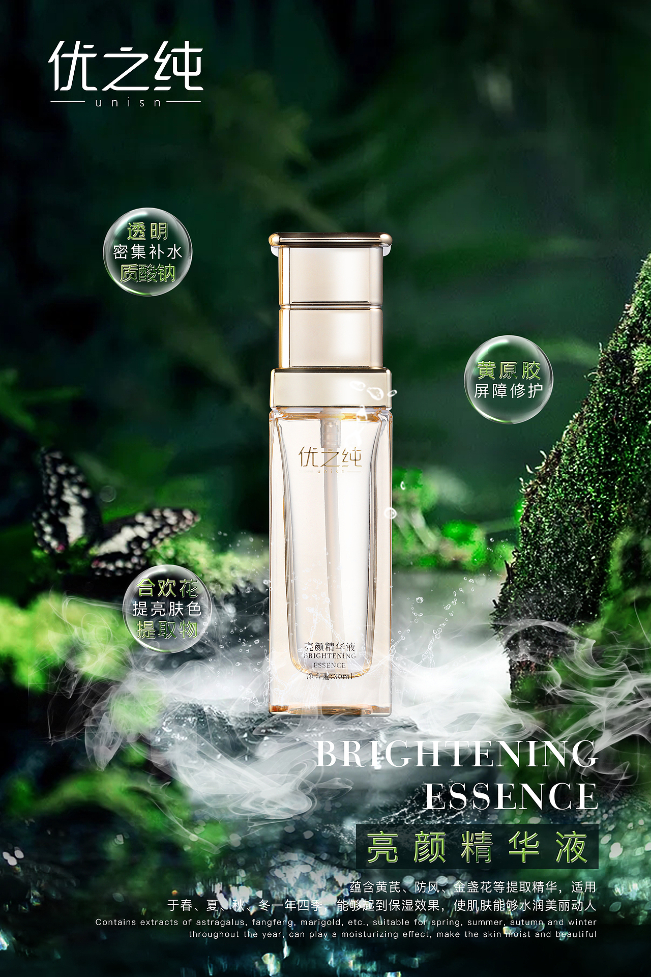 海报（图ZMjcwNTcxNDA4） - 海报 - 站酷设计师翘翘板原创素材 - 站酷ZCOOL