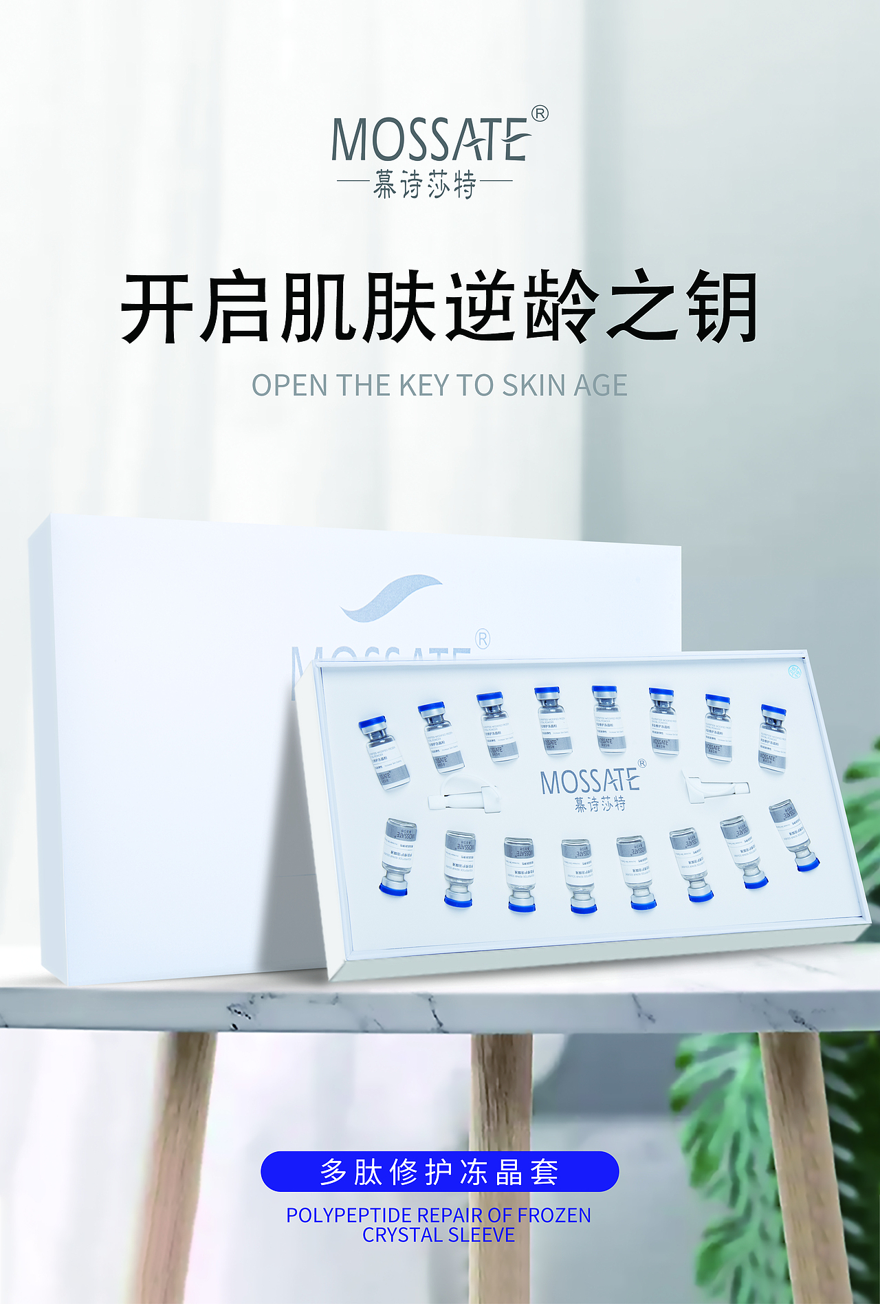 冻干粉/套盒/海报（图ZMjc1NTQ2OTI4） - 海报 - 站酷设计师shadowjoke原创素材 - 站酷ZCOOL