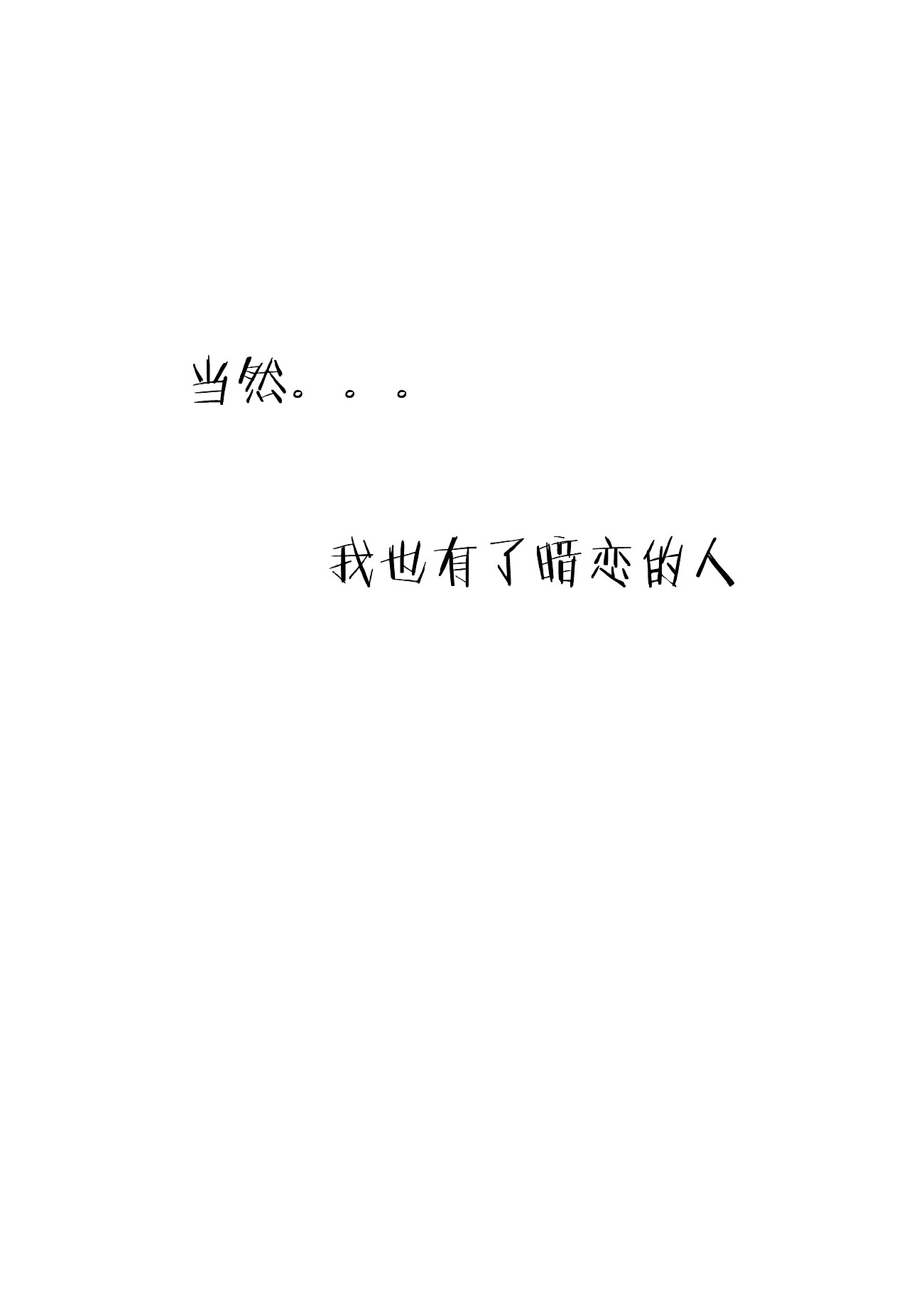 《出游记》涂鸭 绘本（图ZMjc2NDY0ODA=） - 新锐潮流插画 - 站酷设计师想翔就知道原创素材 - 站酷ZCOOL