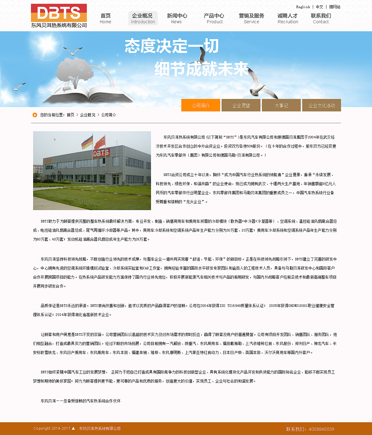 企业官网（图ZNzU4NDE0NjQ=） - 企业官网 - 站酷设计师Julesguo原创素材 - 站酷ZCOOL
