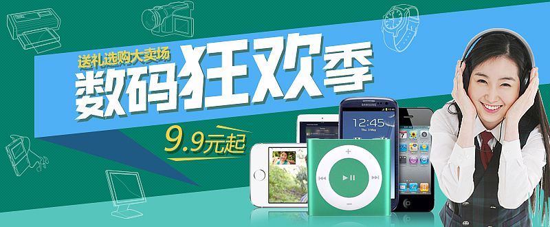 电商海报（图ZODQyNzg1NjA=） - 宣传物料 - 站酷设计师划船无桨全靠浪原创素材 - 站酷ZCOOL