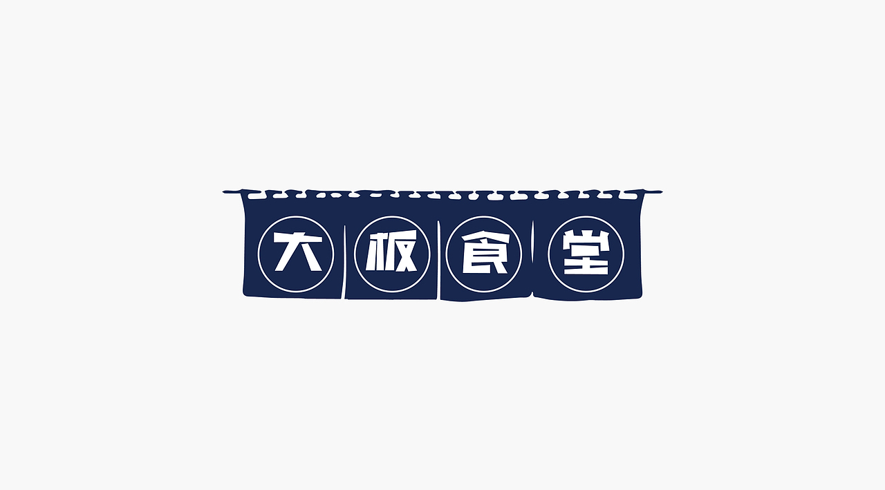 部分LOGO与字体设计（图ZMTIwNzkwMzg4） - Logo - 站酷设计师jia1989原创素材 - 站酷ZCOOL
