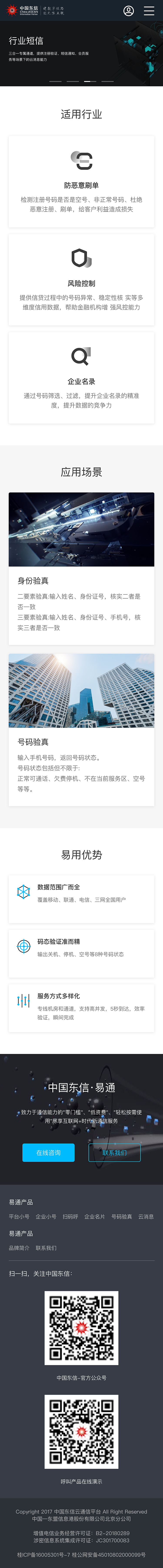 M站设计（图ZMTc5MzQ1ODY4） - APP界面 - 站酷设计师囍遇i原创素材 - 站酷ZCOOL