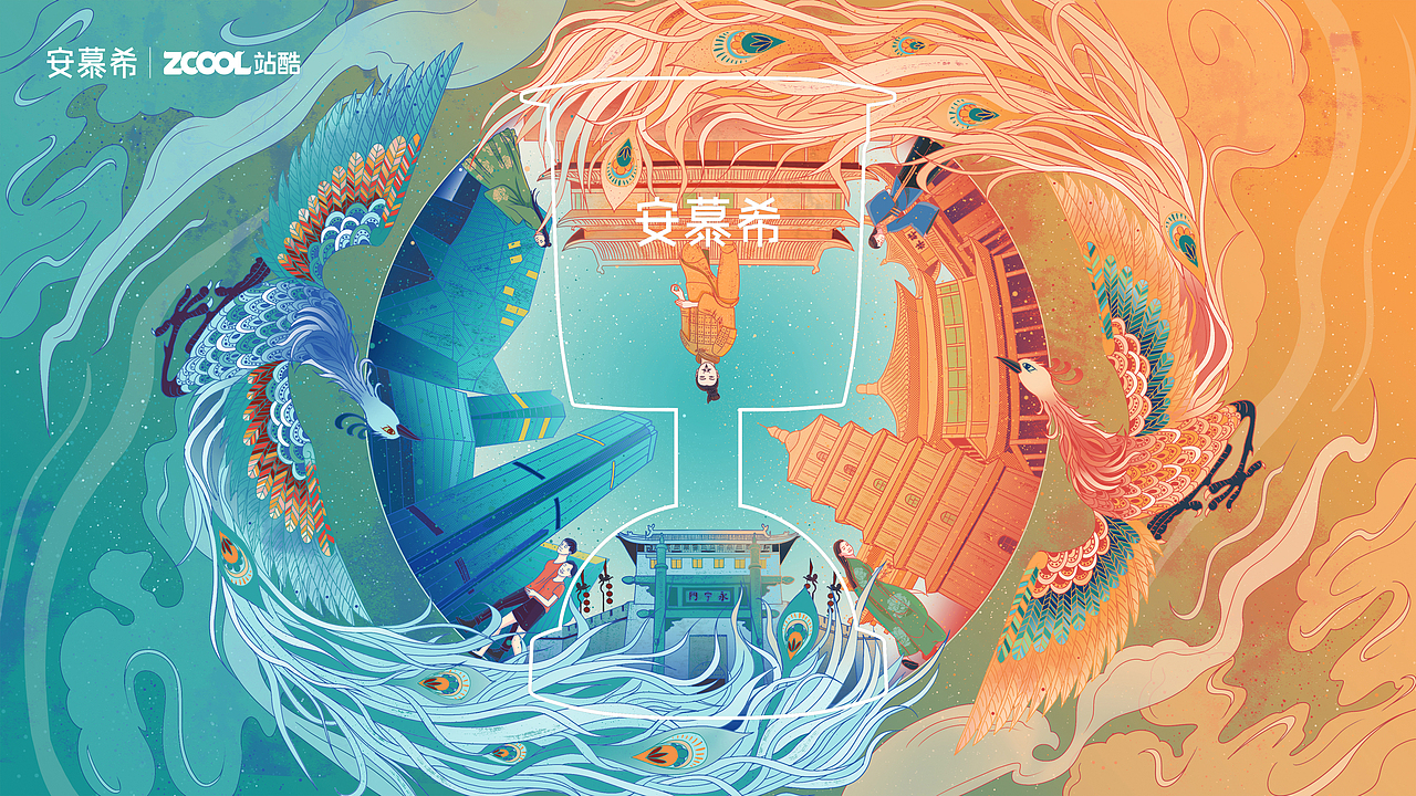 西安 - Xi'an impression