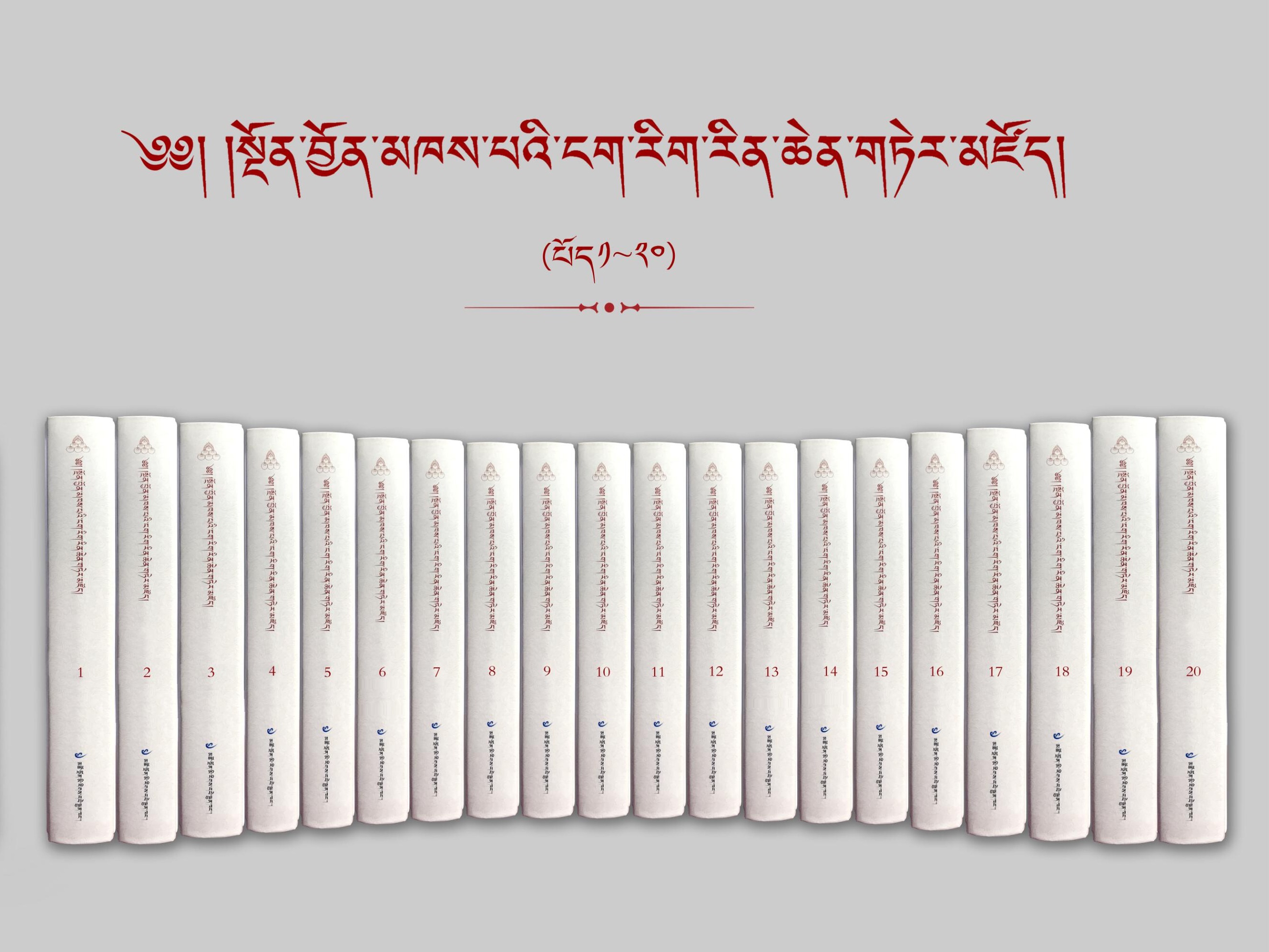 藏族历代名人（古代）设计图__PSD分层素材_PSD分层素材_设计图库_昵图网nipic.com