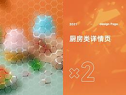 我喜欢的
