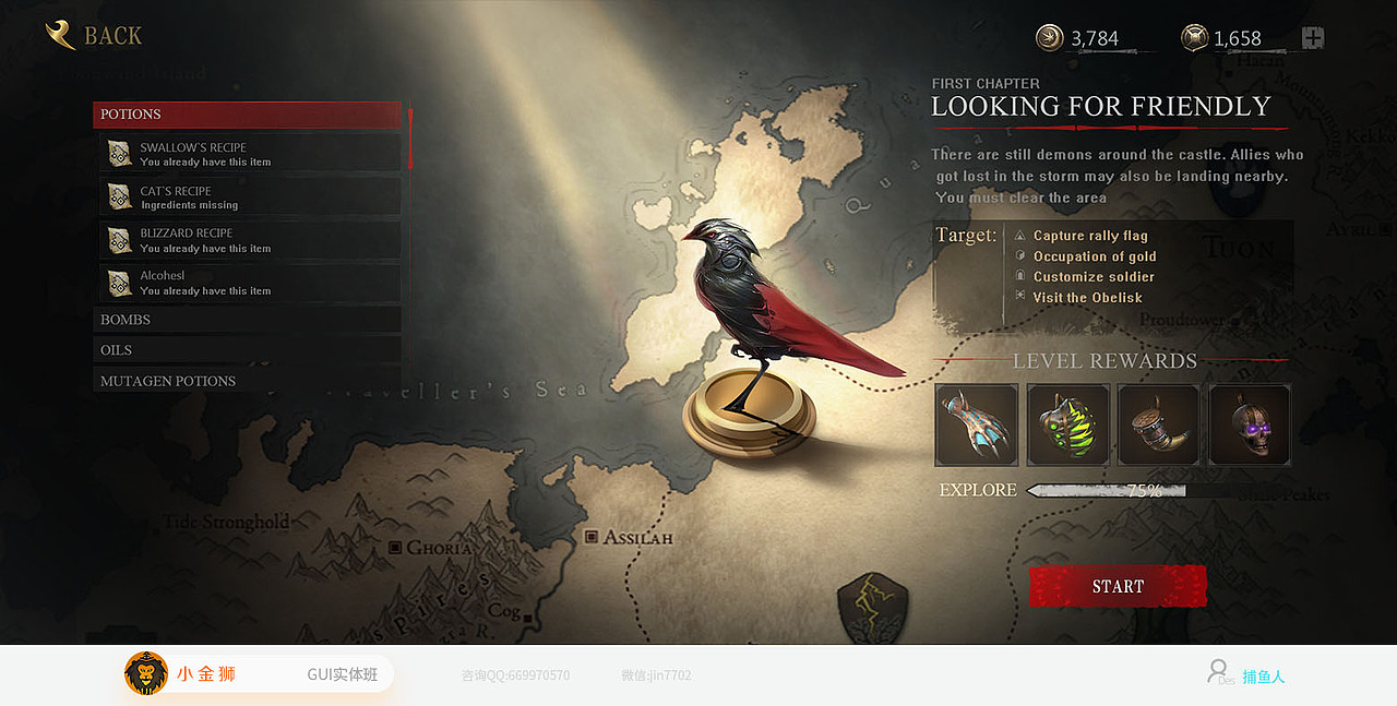 二次元欧美风游戏UI集合