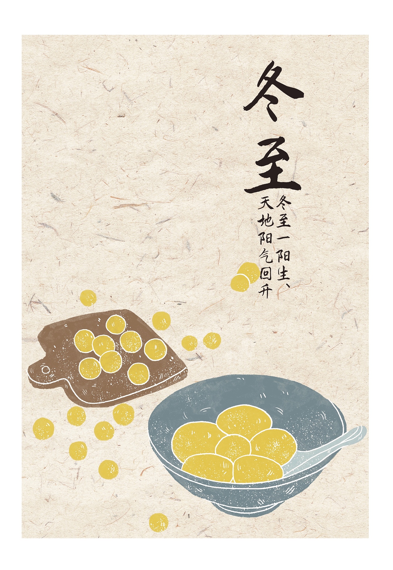 24节气 明信片（图ZMzAzNDQ1NDYw） - 宣传物料 - 站酷设计师水原霞籽原创素材 - 站酷ZCOOL