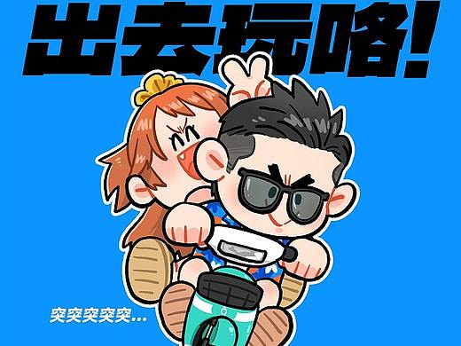 一些游记