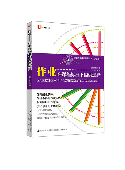 学习课堂（图ZMTE1NTI2MjQ0） - 书籍/画册 - 站酷设计师daqi原创素材 - 站酷ZCOOL