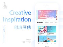 hooya - 一个有灵感的app