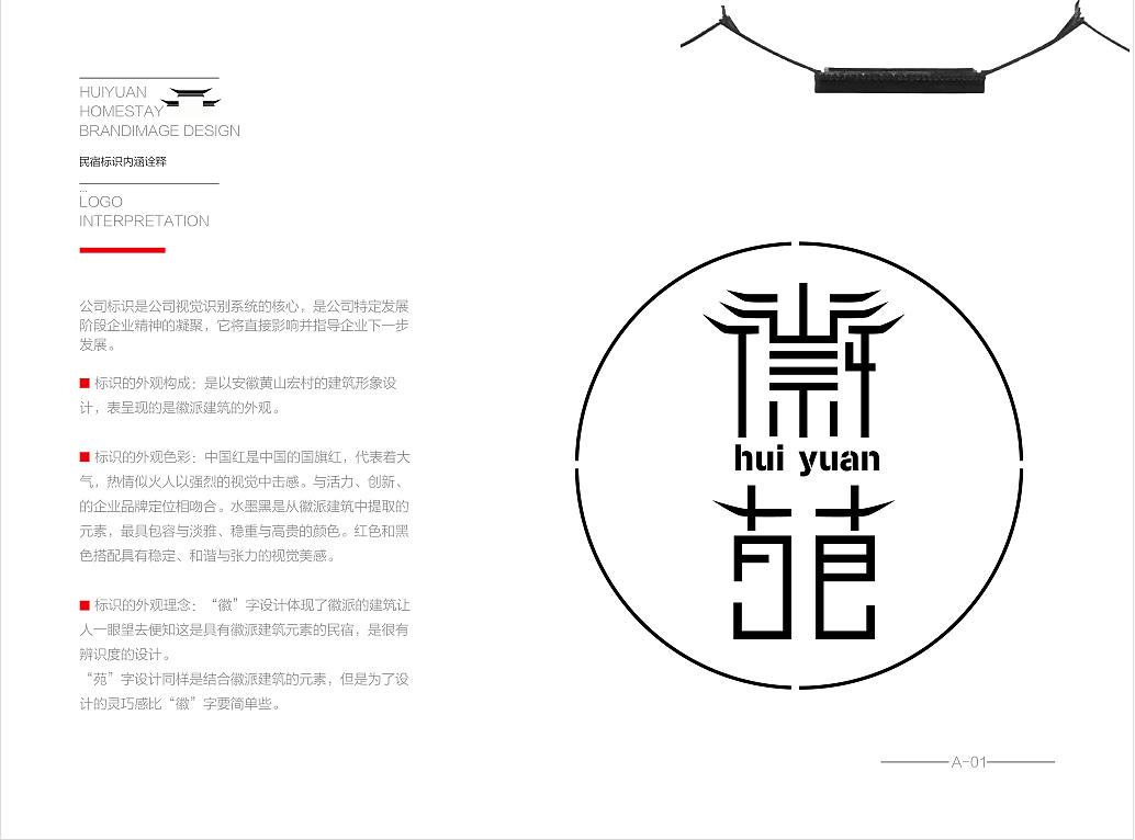 VI系统作品（图ZMTQ4ODA3NTM2） - Logo - 站酷设计师爱喝柠檬水的柠檬原创素材 - 站酷ZCOOL