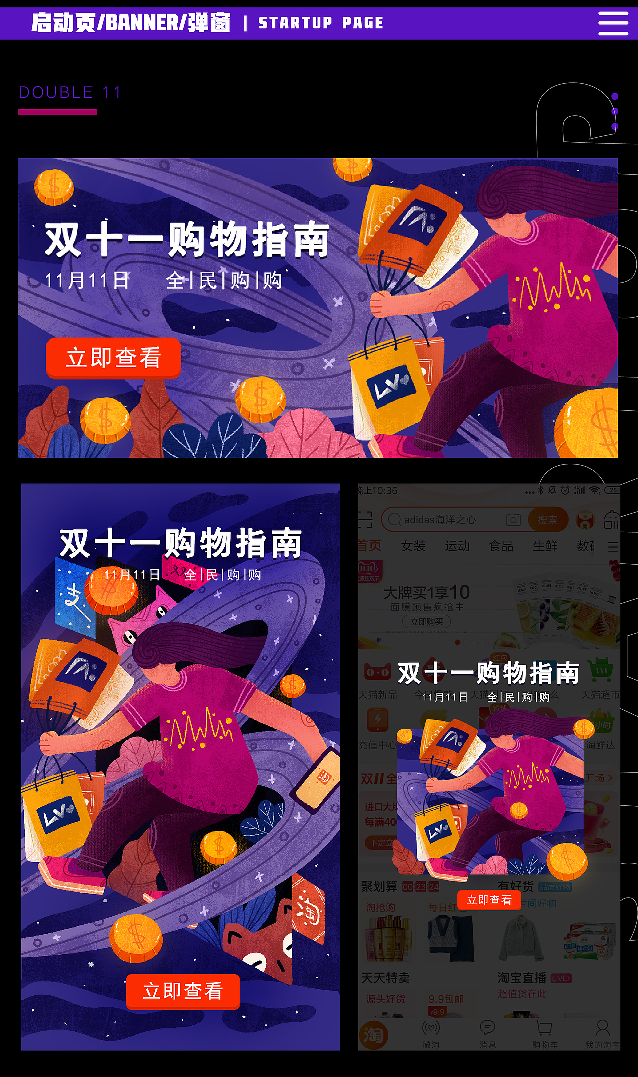 2019年插画作品总结（图ZMTkyMDc3MzQ4） - 创作习作 - 站酷设计师萍籽原创素材 - 站酷ZCOOL