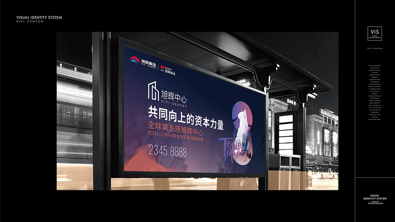 旭辉中心 写字间提案（图ZMjc3NDE0NzEy） - 品牌 - 站酷设计师玖亿少女梦原创素材 - 站酷ZCOOL