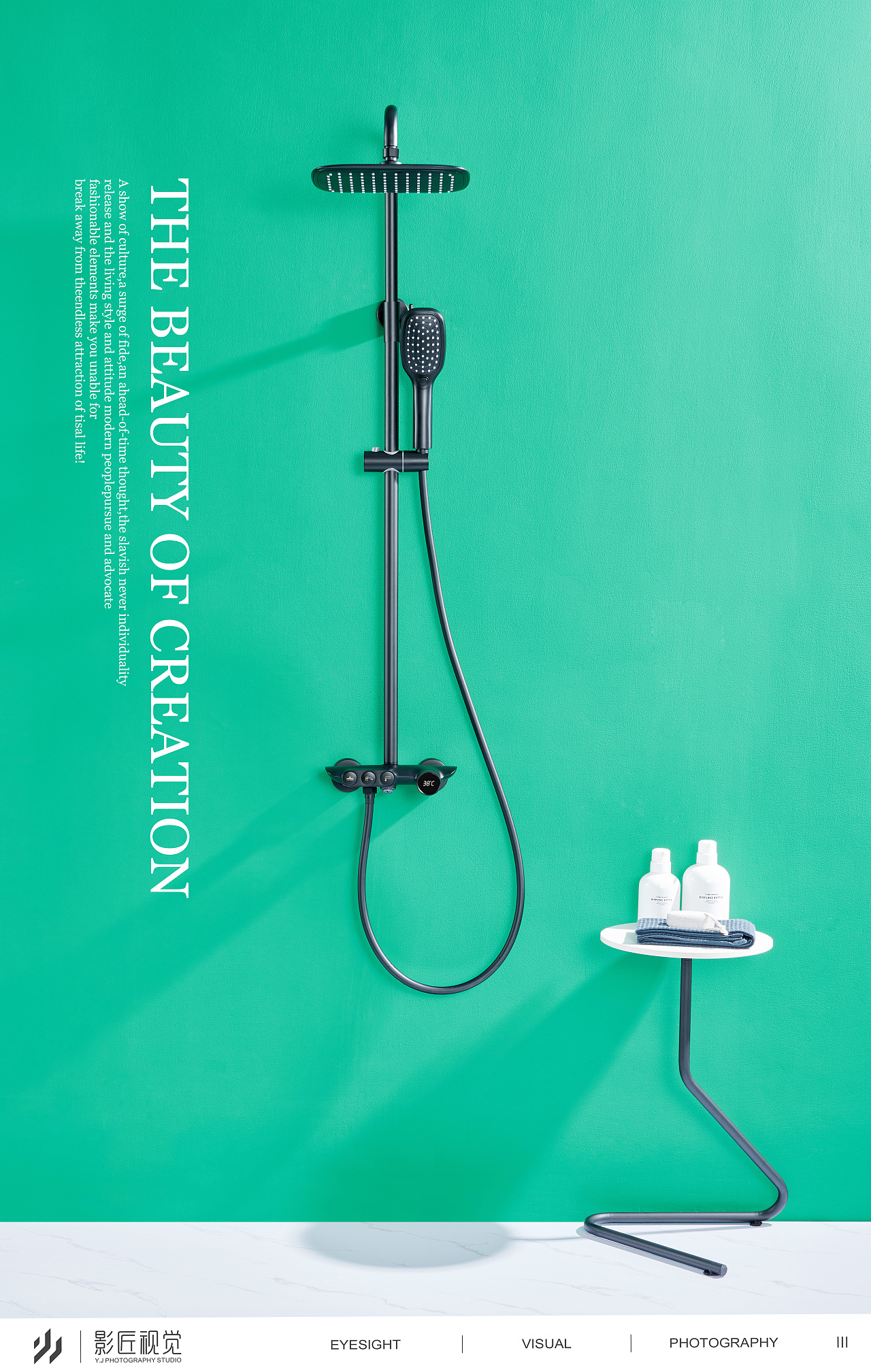 卫浴摄影/影匠摄影