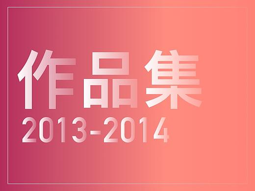 作品集-楼书画册