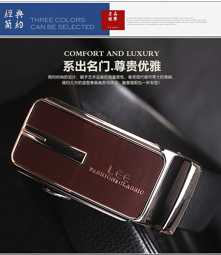 李维斯腰带 牛皮腰带详情 淘宝详情 坑多多天猫详情