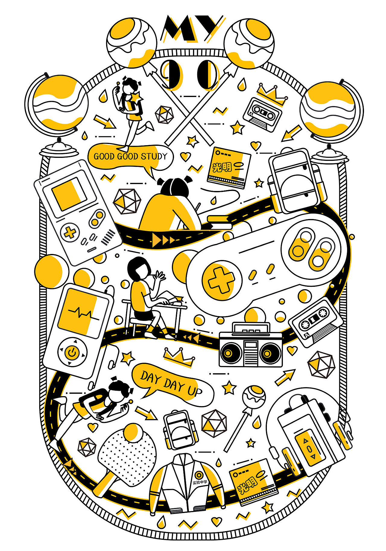 线性图标插画合集