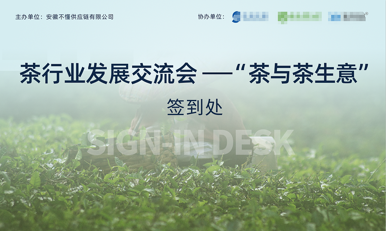 不懂茶九月活动（图ZMTc4MjgwODg0） - 其他 - 站酷设计师不懂茶原创素材 - 站酷ZCOOL