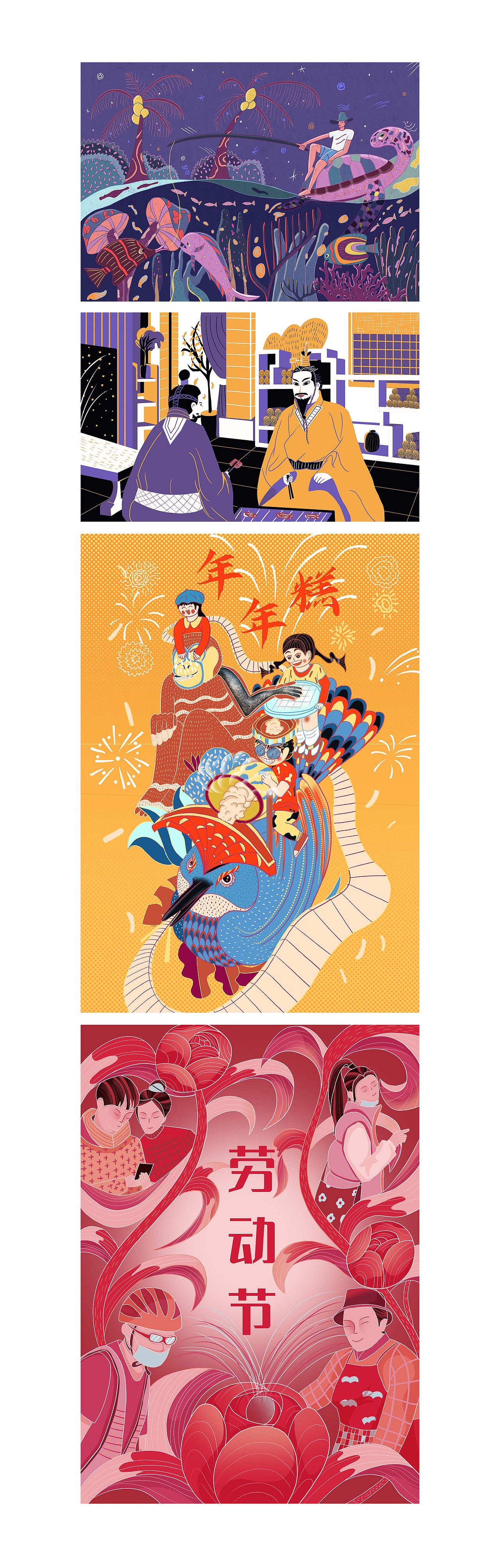 最近的一些习作