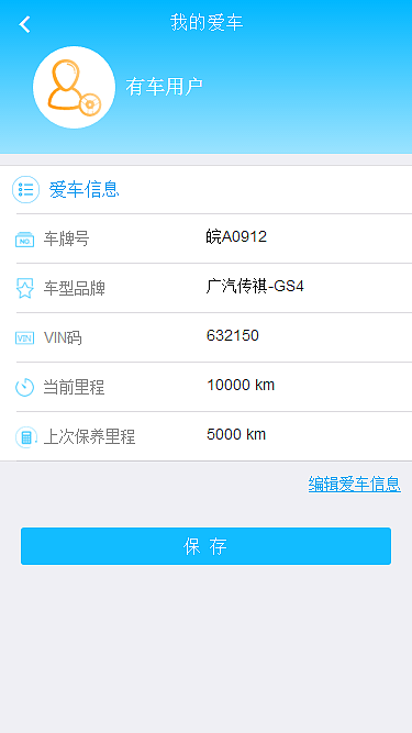 近期做的一个微信公众号的一组页面（图ZOTI2NTg0OTI=） - 移动端网页 - 站酷设计师lqzy1432487480原创素材 - 站酷ZCOOL