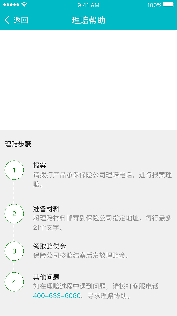 手机APP——晶算师（图ZMTAwMDg2MzI4） - APP界面 - 站酷设计师RH爱设计的懿大大原创素材 - 站酷ZCOOL
