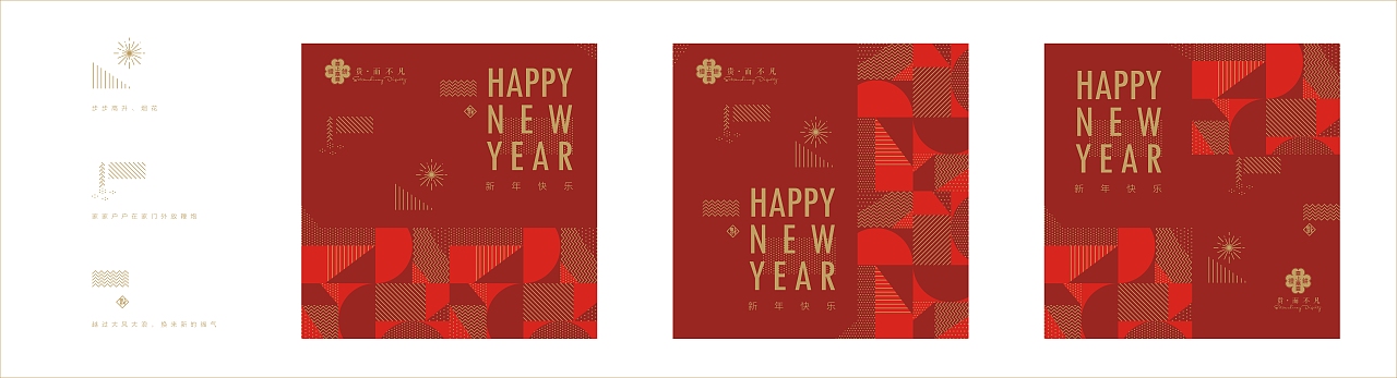 这就是另外的几款我对整体方向追求而做出来的排版跟一些像表达的小图形
