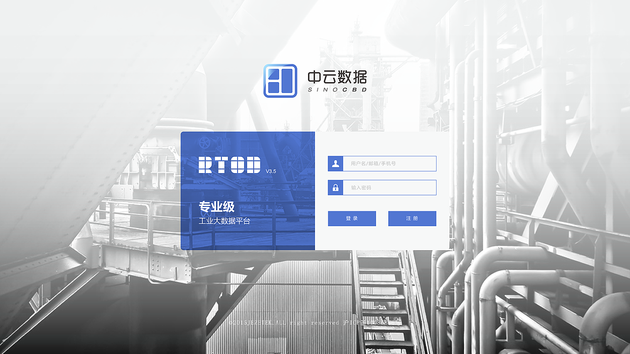 工业大数据分析软件UI升级（图ZMTI1MzM2Nzgw） - 软件界面 - 站酷设计师Young710原创素材 - 站酷ZCOOL