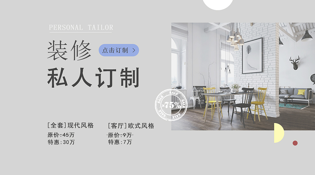 banner（图ZMTI3ODAwNDY0） - 其他平面 - 站酷设计师UI雨YU原创素材 - 站酷ZCOOL